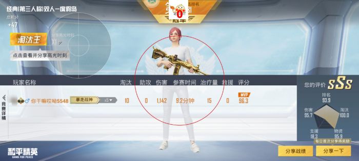 和平精英地铁逃生挂免费不封号 - 战术黑科技助你吃鸡
